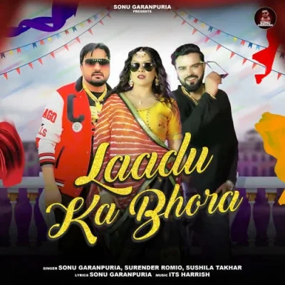 download Laadu Ka Bhora Surender Romio, Sushila Takhar mp3 song ringtone, Laadu Ka Bhora Surender Romio, Sushila Takhar full album download