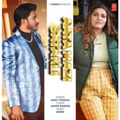 download Aata Mazi Satakli Ashu Twinkle mp3 song ringtone, Aata Mazi Satakli Ashu Twinkle full album download