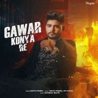 download Gawar Konya Re Bintu Pabra, KP Kundu mp3 song ringtone, Gawar Konya Re Bintu Pabra, KP Kundu full album download