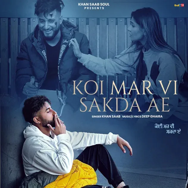 download Koi Mar Vi Sakda Ae Khan Saab mp3 song ringtone, Koi Mar Vi Sakda Ae Khan Saab full album download