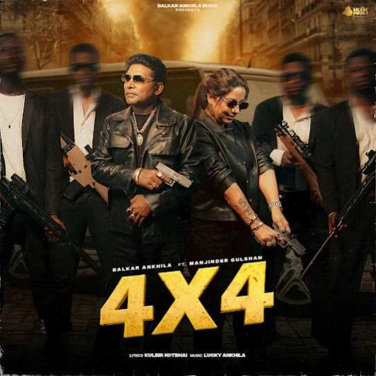 download 4x4 Balkar Ankhila mp3 song ringtone, 4x4 Balkar Ankhila full album download