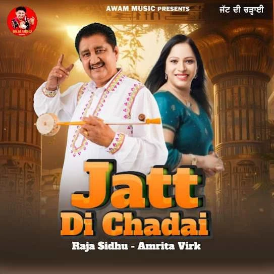download Jatt Di Chadai Raja Sidhu mp3 song ringtone, Jatt Di Chadai Raja Sidhu full album download