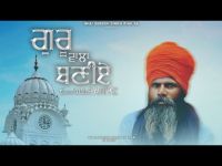 download Guru Wala Baniye Suresh Singh Khalsa mp3 song ringtone, Guru Wala Baniye Suresh Singh Khalsa full album download
