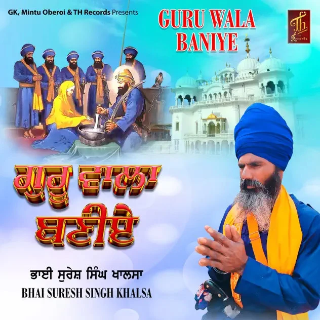 download Guru Wala Baniye Suresh Singh Khalsa mp3 song ringtone, Guru Wala Baniye Suresh Singh Khalsa full album download