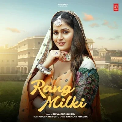 download Rang Milki Shiva Choudhary mp3 song ringtone, Rang Milki Shiva Choudhary full album download