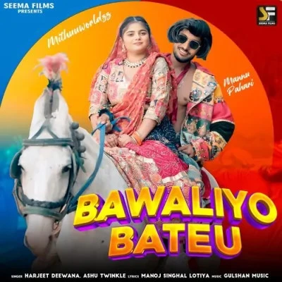 download Bawaliyo Bateu Harjeet Deewana, Ashu Twinkle mp3 song ringtone, Bawaliyo Bateu Harjeet Deewana, Ashu Twinkle full album download