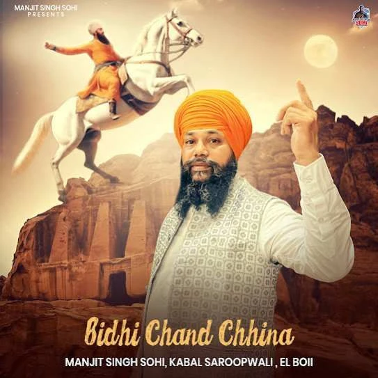 download Bidhi Chand Chhina Manjit Singh Sohi mp3 song ringtone, Bidhi Chand Chhina Manjit Singh Sohi full album download