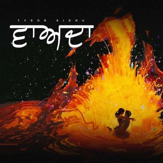 download VAADA Tyson Sidhu mp3 song ringtone, VAADA Tyson Sidhu full album download