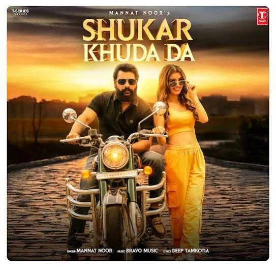 download Shukar Khuda Da Mannat Noor mp3 song ringtone, Shukar Khuda Da Mannat Noor full album download