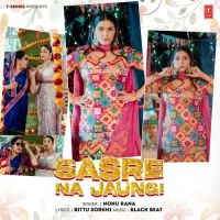 download Sasre Na Jaungi Nonu Rana mp3 song ringtone, Sasre Na Jaungi Nonu Rana full album download