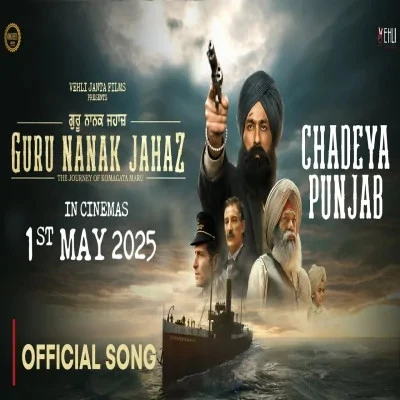 download Chadeya Punjab Kulbir Jhinjer, Tarsem Jassar mp3 song ringtone, Chadeya Punjab Kulbir Jhinjer, Tarsem Jassar full album download