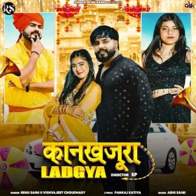 download Kankhajura Ladgya Renu Saini, Vishvajeet Choudhary mp3 song ringtone, Kankhajura Ladgya Renu Saini, Vishvajeet Choudhary full album download