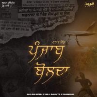 download Akhbaar Gulab Sidhu mp3 song ringtone, Punjab Bolda Gulab Sidhu full album download