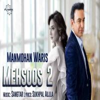 download Mehsoos 2 Manmohan Waris mp3 song ringtone, Mehsoos 2 Manmohan Waris full album download