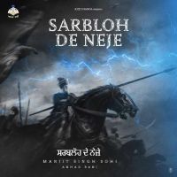 download Sarbloh De Neje Manjit Singh Sohi mp3 song ringtone, Sarbloh De Neje Manjit Singh Sohi full album download