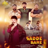 download Sadde Bare Paras Bains mp3 song ringtone, Sadde Bare Paras Bains full album download