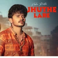 download Jhuthe Lare Vishu Puthi mp3 song ringtone, Jhuthe Lare Vishu Puthi full album download
