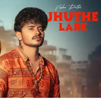 download Jhuthe Lare Vishu Puthi mp3 song ringtone, Jhuthe Lare Vishu Puthi full album download