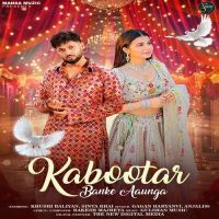 download Kabootar Banke Aaunga Gagan Haryanvi, Anjali 99 mp3 song ringtone, Kabootar Banke Aaunga Gagan Haryanvi, Anjali 99 full album download