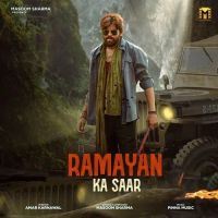 download Ramayan Ka Saar Masoom Sharma mp3 song ringtone, Ramayan Ka Saar Masoom Sharma full album download