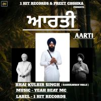 download Aarti Bhai Kulbir Singh Sabhrawan Wale mp3 song ringtone, Aarti Bhai Kulbir Singh Sabhrawan Wale full album download