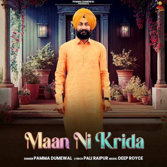 download Maan Ni Krida Pamma Dumewal mp3 song ringtone, Maan Ni Krida Pamma Dumewal full album download