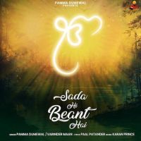 download Sada Hi Beant Hai Pamma Dumewal mp3 song ringtone, Sada Hi Beant Hai Pamma Dumewal full album download