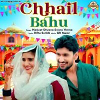 download Chhail Bahu Harjeet Diwana, Swara Verma mp3 song ringtone, Chhail Bahu Harjeet Diwana, Swara Verma full album download