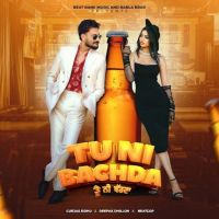 download Tu Ni Bachda Gurjas Sidhu mp3 song ringtone, Tu Ni Bachda Gurjas Sidhu full album download