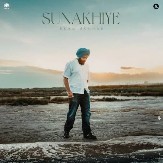 download Sunakhiye Ekam Sudhar mp3 song ringtone, Sunakhiye Ekam Sudhar full album download