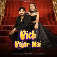 download Beach Bajar Mai Surender Romio mp3 song ringtone, Beach Bajar Mai Surender Romio full album download