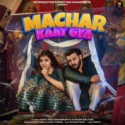 download Machar Kaat Gya Sandeep Surila, Ashu Twinkle mp3 song ringtone, Machar Kaat Gya Sandeep Surila, Ashu Twinkle full album download