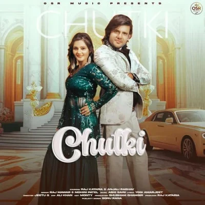 download Chutki Raj Mawar, Mohini Patel mp3 song ringtone, Chutki Raj Mawar, Mohini Patel full album download