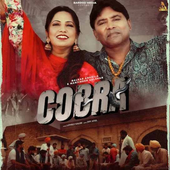 download Cobra Balkar Ankhila mp3 song ringtone, Cobra Balkar Ankhila full album download