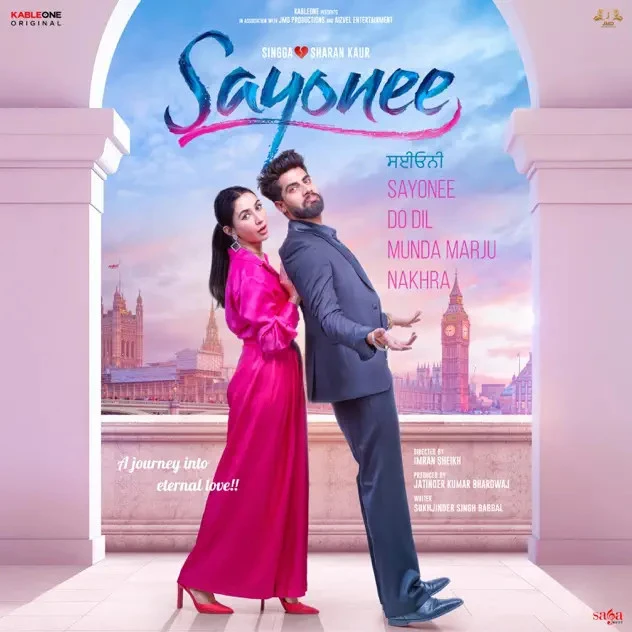 download Munda Marju Singga mp3 song ringtone, Sayonee Singga full album download