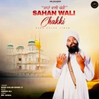 download Sahan Wali Chakki Baba Gulab Singh Ji mp3 song ringtone, Sahan Wali Chakki Baba Gulab Singh Ji full album download