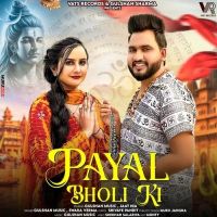 download Payal Bholi Ki Gulshan Music, Swara Verma mp3 song ringtone, Payal Bholi Ki Gulshan Music, Swara Verma full album download