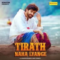 download Tirath Naha Lyange Masoom Sharma, Ashu Twinkle mp3 song ringtone, Tirath Naha Lyange Masoom Sharma, Ashu Twinkle full album download