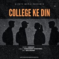 download College Ke Din Various AI mp3 song ringtone, College Ke Din Various AI full album download