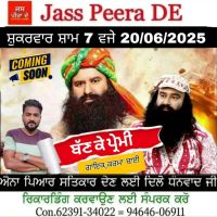 download Banke prami Karma Bai mp3 song ringtone, Banke prami Karma Bai full album download