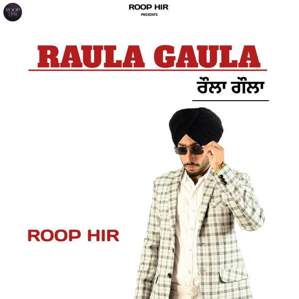 download Raula Gaula Roop Hir mp3 song ringtone, Raula Gaula Roop Hir full album download