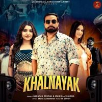 download Khalnayak Jaskaran Grewal, Manisha Sharma mp3 song ringtone, Khalnayak Jaskaran Grewal, Manisha Sharma full album download
