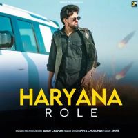 download Haryana Role Ammy Chahar, Shiva Choudhary mp3 song ringtone, Haryana Role Ammy Chahar, Shiva Choudhary full album download
