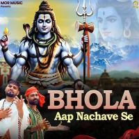 download Bhola Aap Nachave Se Sandeep Surila, Ajay Bhagta mp3 song ringtone, Bhola Aap Nachave Se Sandeep Surila, Ajay Bhagta full album download