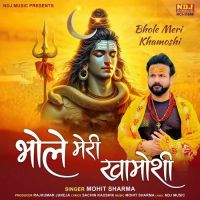 download Bhole Meri Khamoshi Mohit Sharma mp3 song ringtone, Bhole Meri Khamoshi Mohit Sharma full album download
