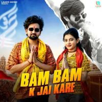 download Bam Bam K Jai Kare Masoom Sharma, Swara Verma mp3 song ringtone, Bam Bam K Jai Kare Masoom Sharma, Swara Verma full album download
