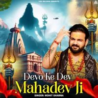 download Devo Ke Dev Mahadev Ji Mohit Sharma mp3 song ringtone, Devo Ke Dev Mahadev Ji Mohit Sharma full album download