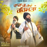 download Raja Ji Diyan Rehmtan Baba Gulab Singh mp3 song ringtone, Raja Ji Diyan Rehmtan Baba Gulab Singh full album download