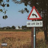 download Redbone Chinna mp3 song ringtone, No Turning Back Chinna full album download