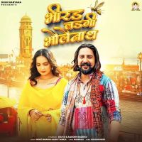 download Bhirad Ladgi Bholenath Mohit Sharma, Ashu Twinkle mp3 song ringtone, Bhirad Ladgi Bholenath Mohit Sharma, Ashu Twinkle full album download